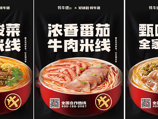 小小设计师的日常