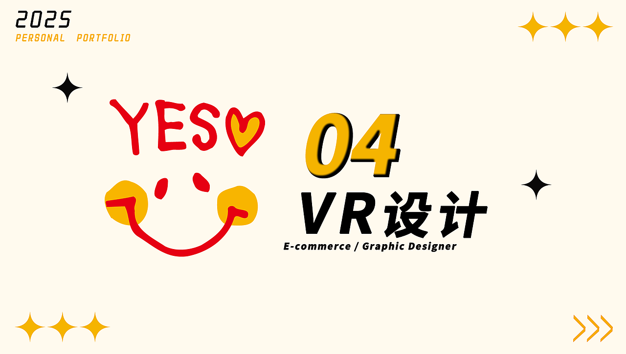 2025-2026 作品集（图ZMzk5NzQ5Nzg0） - 其他UI - 站酷设计师卷不动啦原创素材 - 站酷ZCOOL