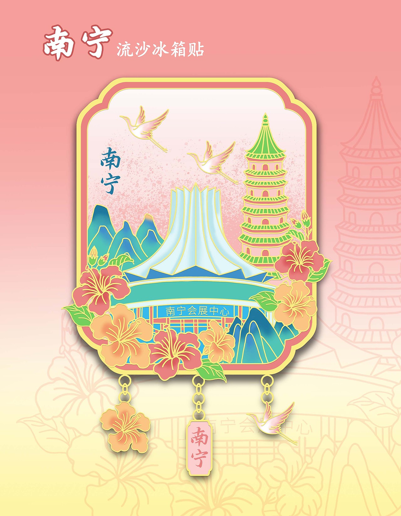 国风建筑插画（图ZMzk5NzUwMjA4） - 商业插画 - 站酷设计师彩色天空杨原创素材 - 站酷ZCOOL