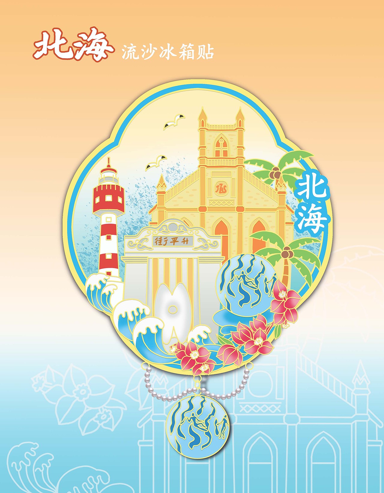 国风建筑插画（图ZMzk5NzUwMjA0） - 商业插画 - 站酷设计师彩色天空杨原创素材 - 站酷ZCOOL