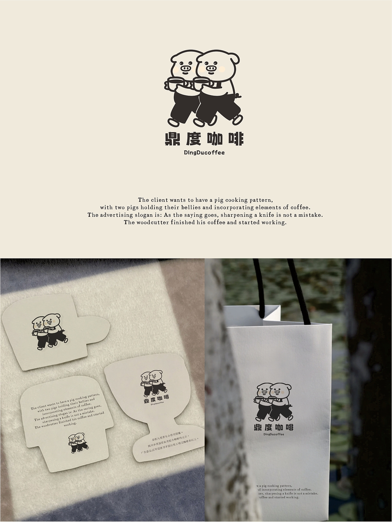 【2025晴夏设计合集10】带有情绪温度的设计（图ZMzk5NzUwMjUy） - Logo - 站酷设计师晴夏设计原创素材 - 站酷ZCOOL