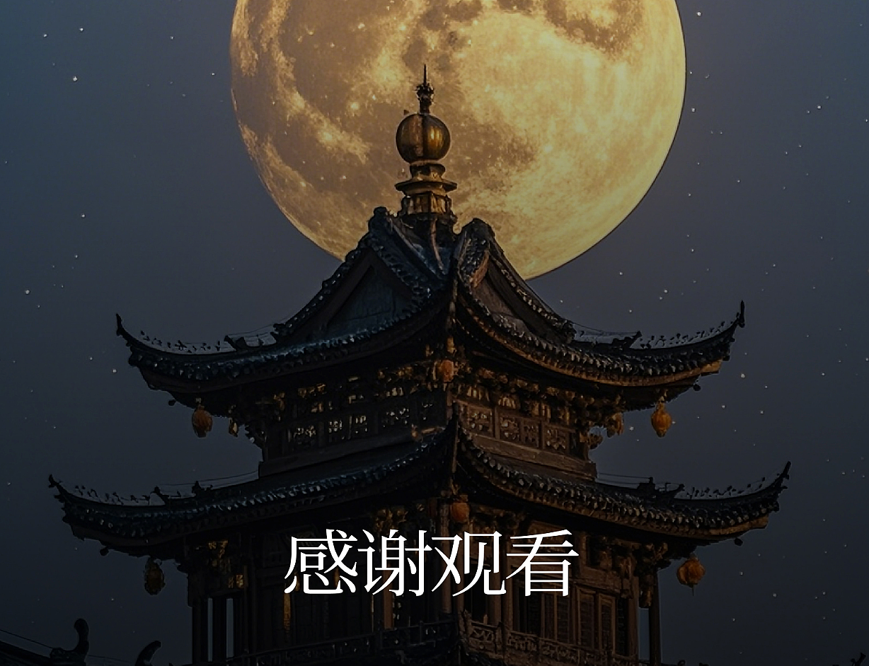 文旅项目-月饼定制 包装设计 磨具原创设计 海报设计