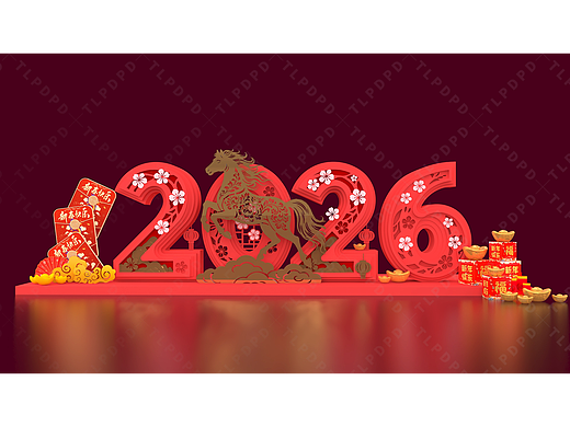 2026年美陈设计,2026新年美陈设计制作