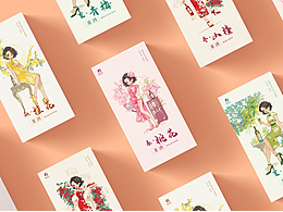 【轻菓坊】民国风果酒品牌全案+IP插画设计 | AI辅助