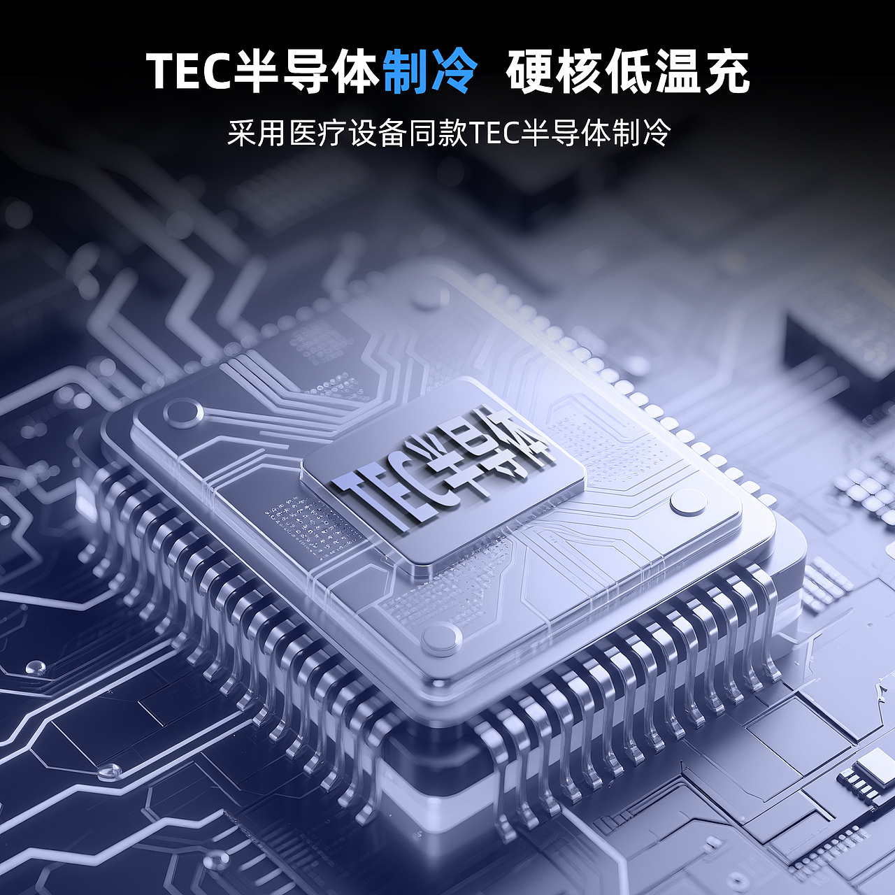 制冷无线充中英文国内电商 亚马逊（图ZMzk5NzUyMDM2） - 电子产品 - 站酷设计师全新玫瑰原创素材 - 站酷ZCOOL