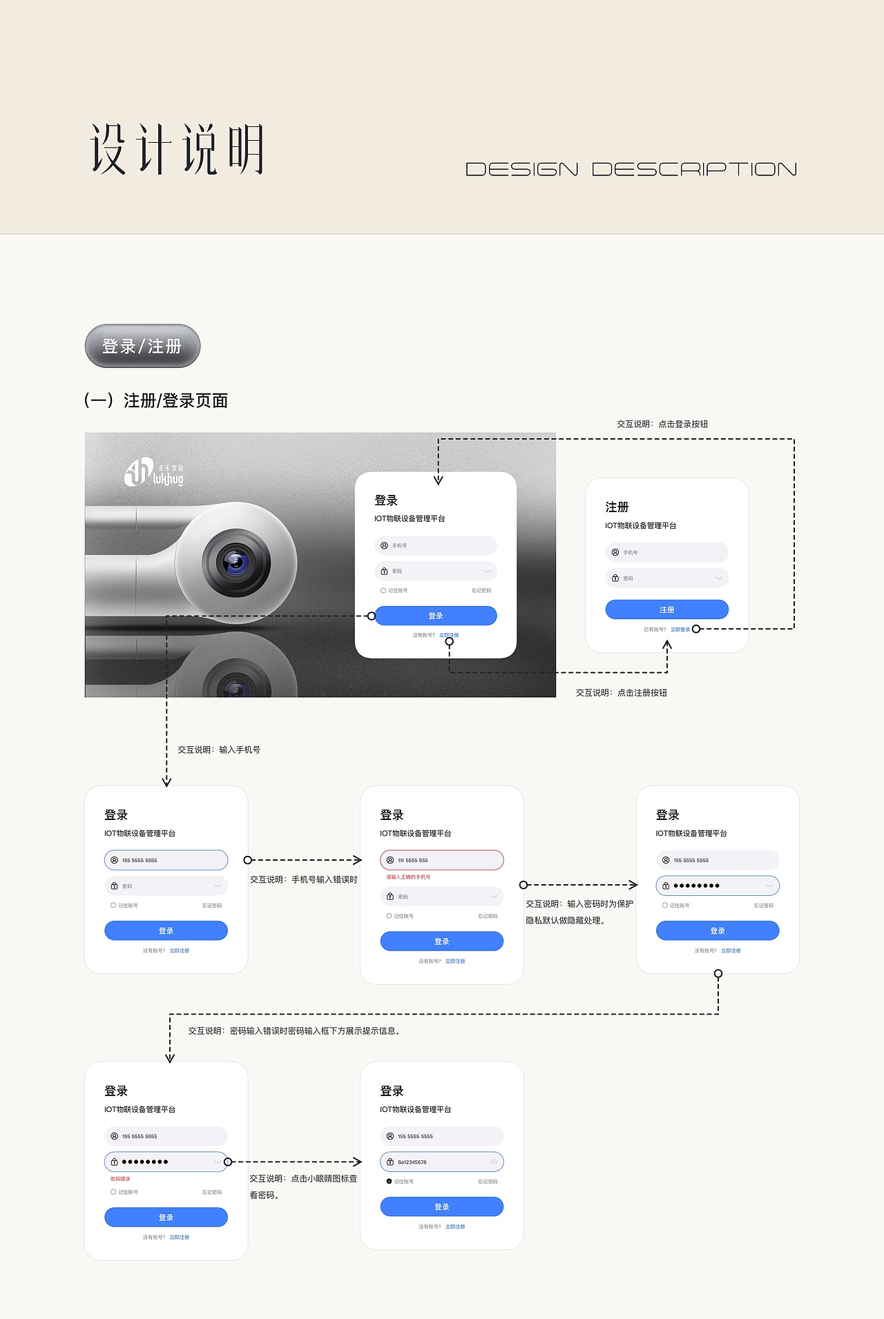 2025体验设计作品集（图ZMzk5NzUyMTky） - APP界面 - 站酷设计师夏撤原创素材 - 站酷ZCOOL