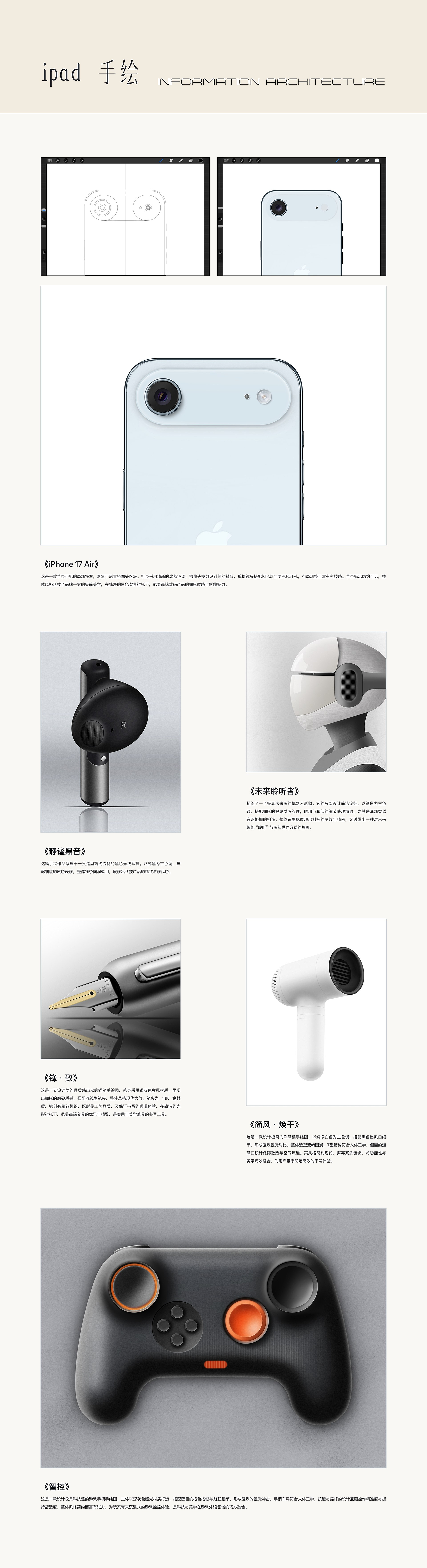2025体验设计作品集（图ZMzk5NzUyMjMy） - APP界面 - 站酷设计师夏撤原创素材 - 站酷ZCOOL