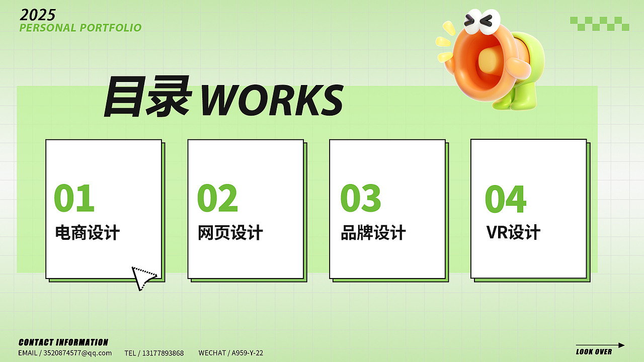 「2025-2026 电商视觉设计｜应届生求职作品集」（图ZMzk5NzUzMDg4） - 其他UI - 站酷设计师Yeeicev原创素材 - 站酷ZCOOL