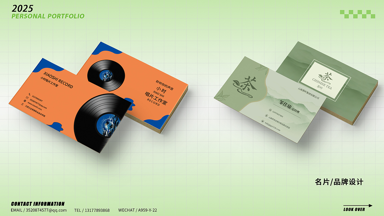 「2025-2026 电商视觉设计｜应届生求职作品集」（图ZMzk5NzUzMTMy） - 其他UI - 站酷设计师Yeeicev原创素材 - 站酷ZCOOL