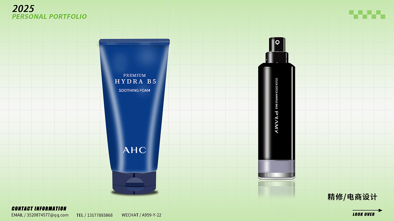 「2025-2026 电商视觉设计｜应届生求职作品集」（图ZMzk5NzUzMTA0） - 其他UI - 站酷设计师Yeeicev原创素材 - 站酷ZCOOL