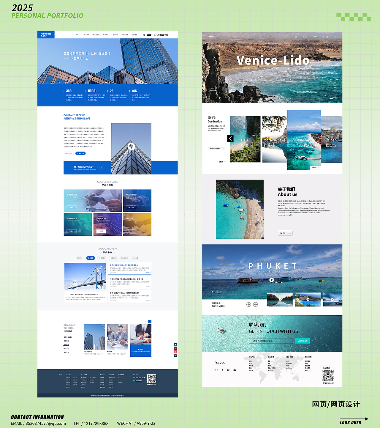 「2025-2026 电商视觉设计｜应届生求职作品集」（图ZMzk5NzUzMTEy） - 其他UI - 站酷设计师Yeeicev原创素材 - 站酷ZCOOL