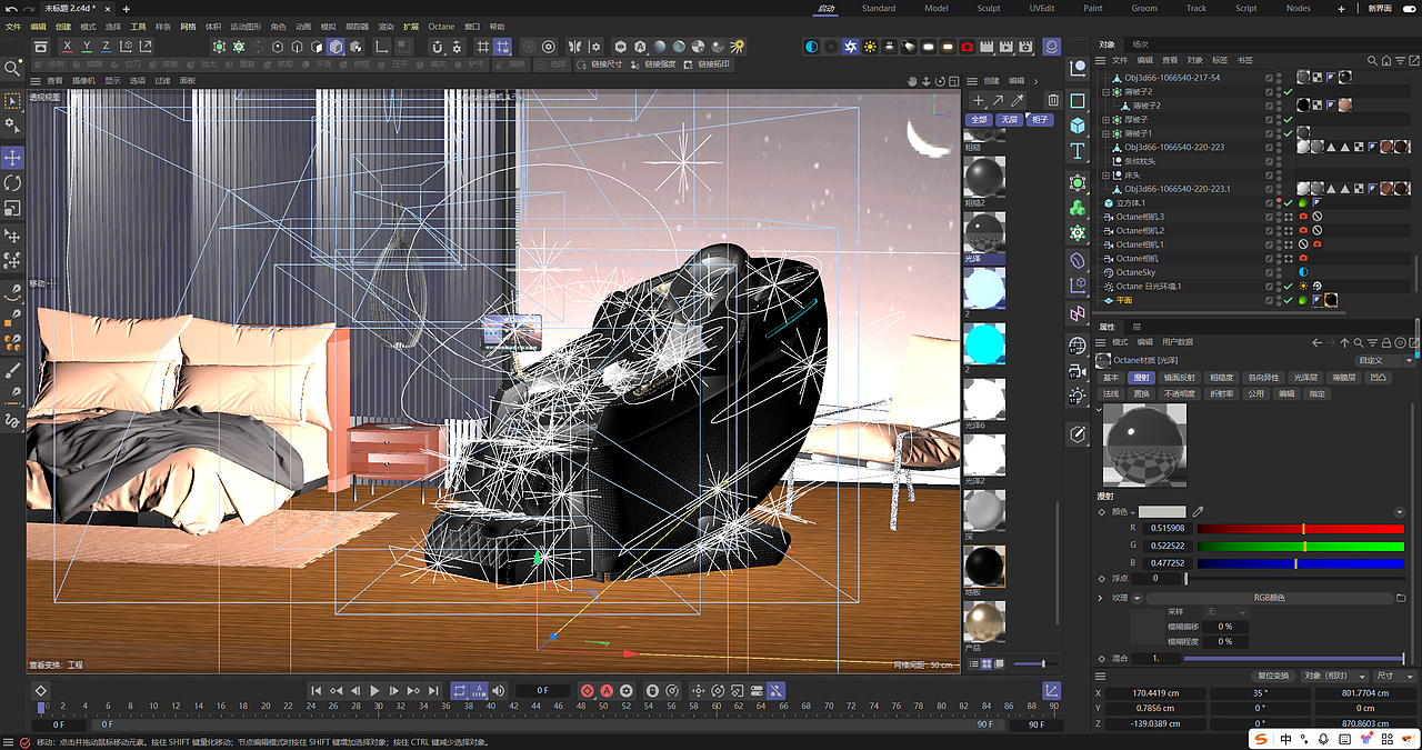 按摩椅--打光技巧分享（图ZMzk5NzU0MzQ4） - 产品 - 站酷设计师地铁口的二胡独奏原创素材 - 站酷ZCOOL