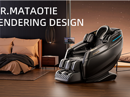 按摩椅--打光技巧分享