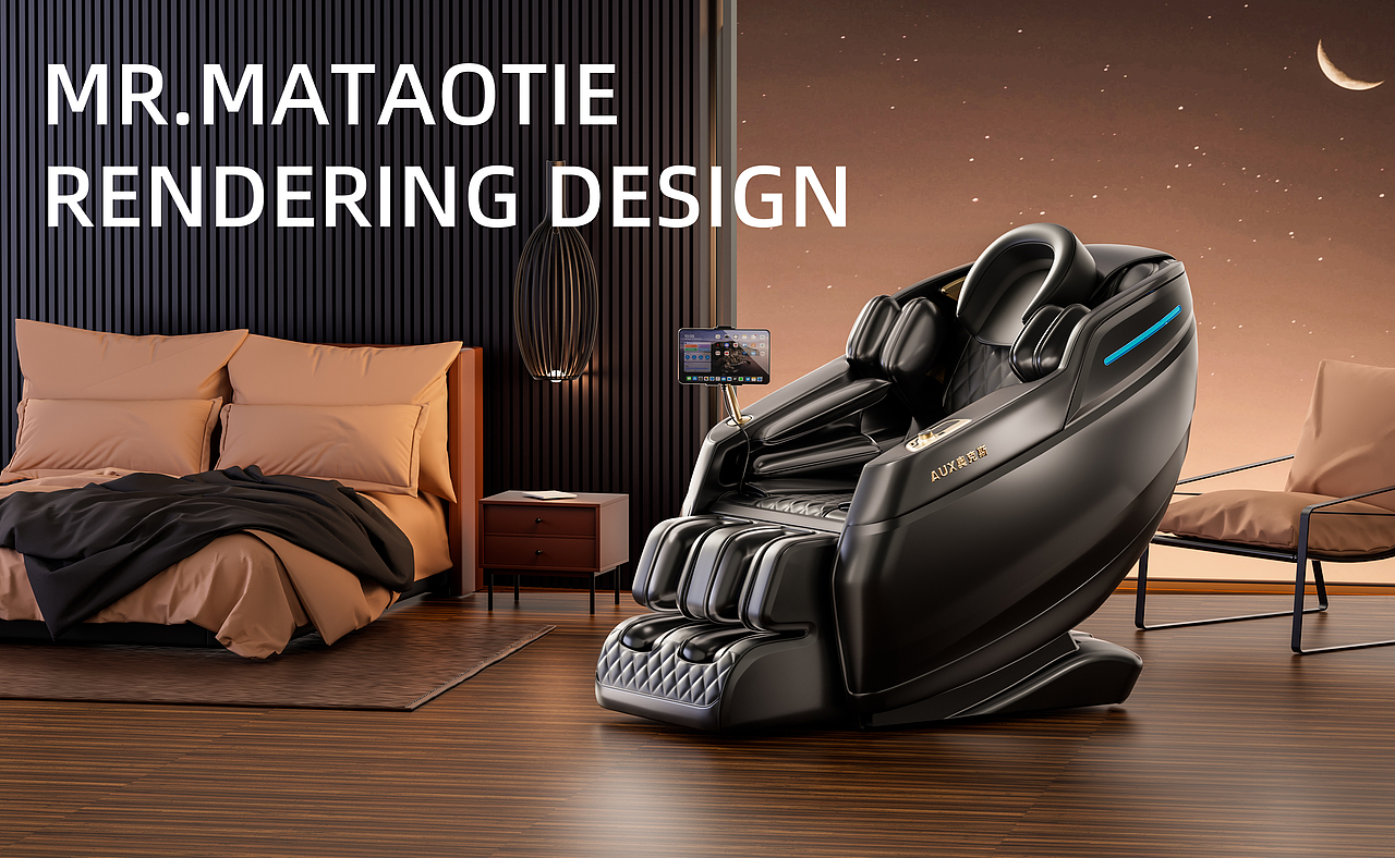 按摩椅--打光技巧分享（图ZMzk5NzU0Njky） - 产品 - 站酷设计师地铁口的二胡独奏原创素材 - 站酷ZCOOL