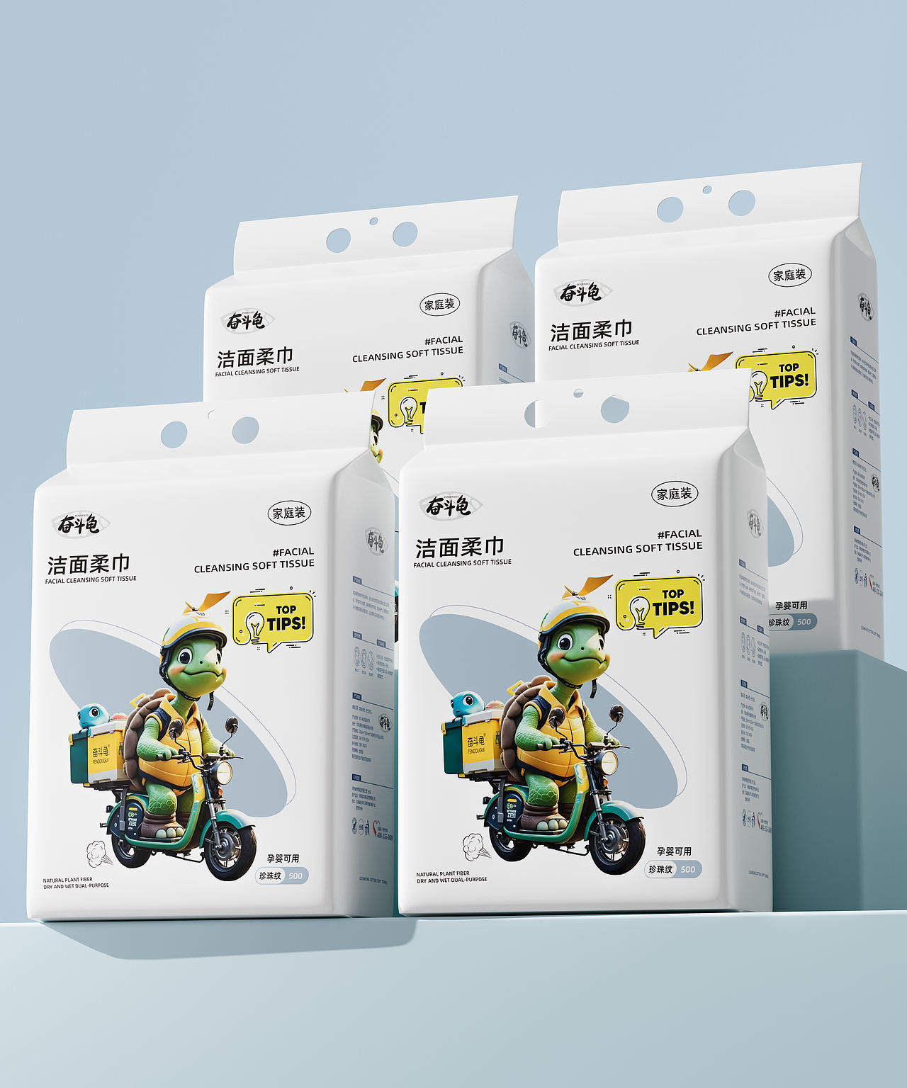 2025-年底一个月的洗脸巾包装渲染（包装部分已落地）（图ZMzk5NzU0OTE2） - 产品 - 站酷设计师地铁口的二胡独奏原创素材 - 站酷ZCOOL