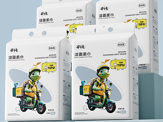 2025-年底一个月的洗脸巾包装渲染（包装部分已落地）