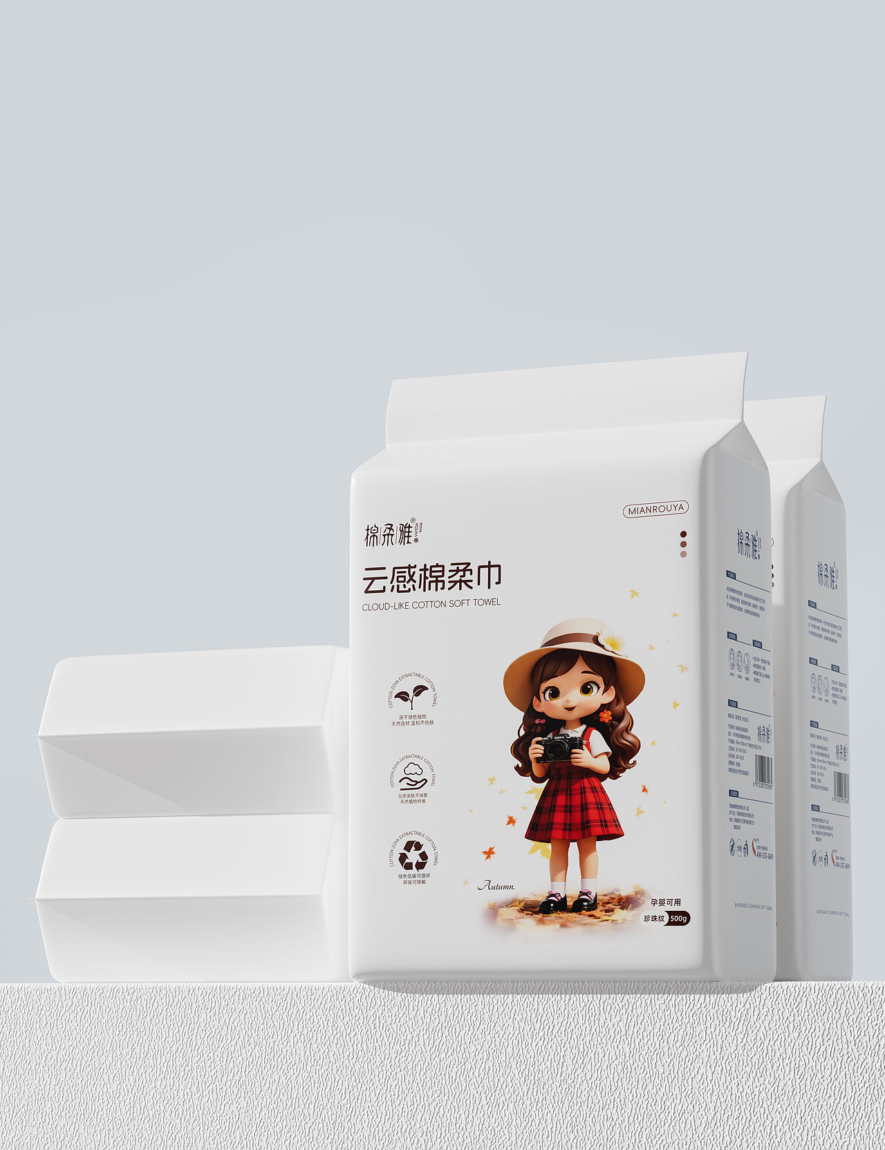 2025-年底一个月的洗脸巾包装渲染（包装部分已落地）（图ZMzk5NzU1MDU2） - 产品 - 站酷设计师地铁口的二胡独奏原创素材 - 站酷ZCOOL
