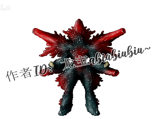 导弹超兽：海帕贝劳克恩