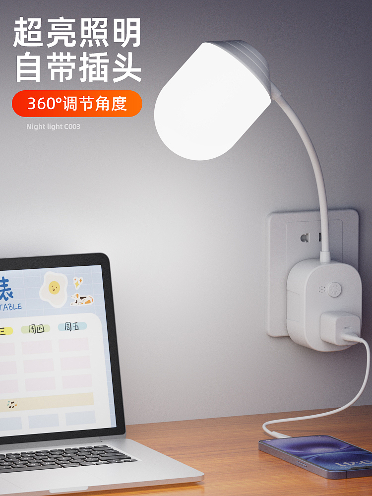 灯光产品渲染（图ZMzk5NzU3MjI0） - 产品 - 站酷设计师凌风落叶原创素材 - 站酷ZCOOL