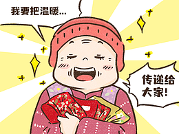 【和爷爷奶奶同住的日子】《棉背心》①②《变装天后》