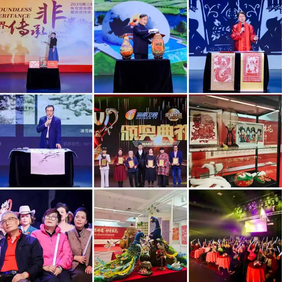 [ 赛事资讯 ] 非常·非遗2026“欢腾中国年”全国百品臻藏文创设计赛（图ZMTUzMTc0ODg=） - 资讯 - 站酷设计师站酷资讯原创素材 - 站酷ZCOOL