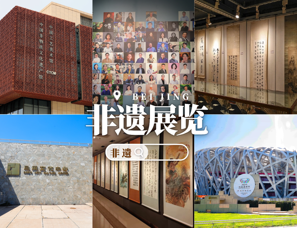 [ 赛事资讯 ] 非常·非遗2026“欢腾中国年”全国百品臻藏文创设计赛（图ZMTUzMTc0OTY=） - 资讯 - 站酷设计师站酷资讯原创素材 - 站酷ZCOOL