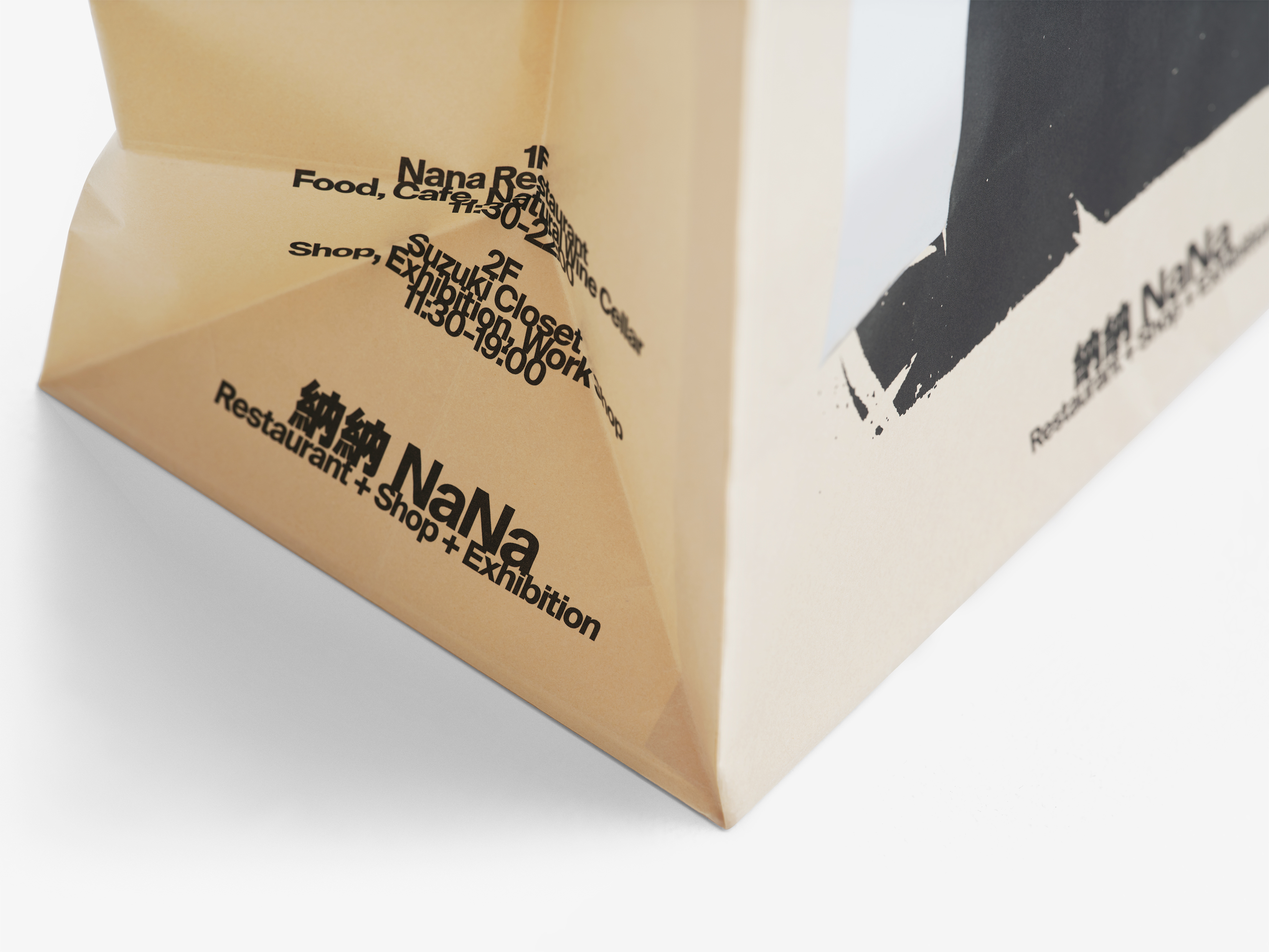 不止是餐厅-NaNa 纳纳 品牌设计｜365天的好设计 NO.145（图ZMTUzMTc1Mjg=） - 观点 - 站酷设计师365天的好设计原创素材 - 站酷ZCOOL