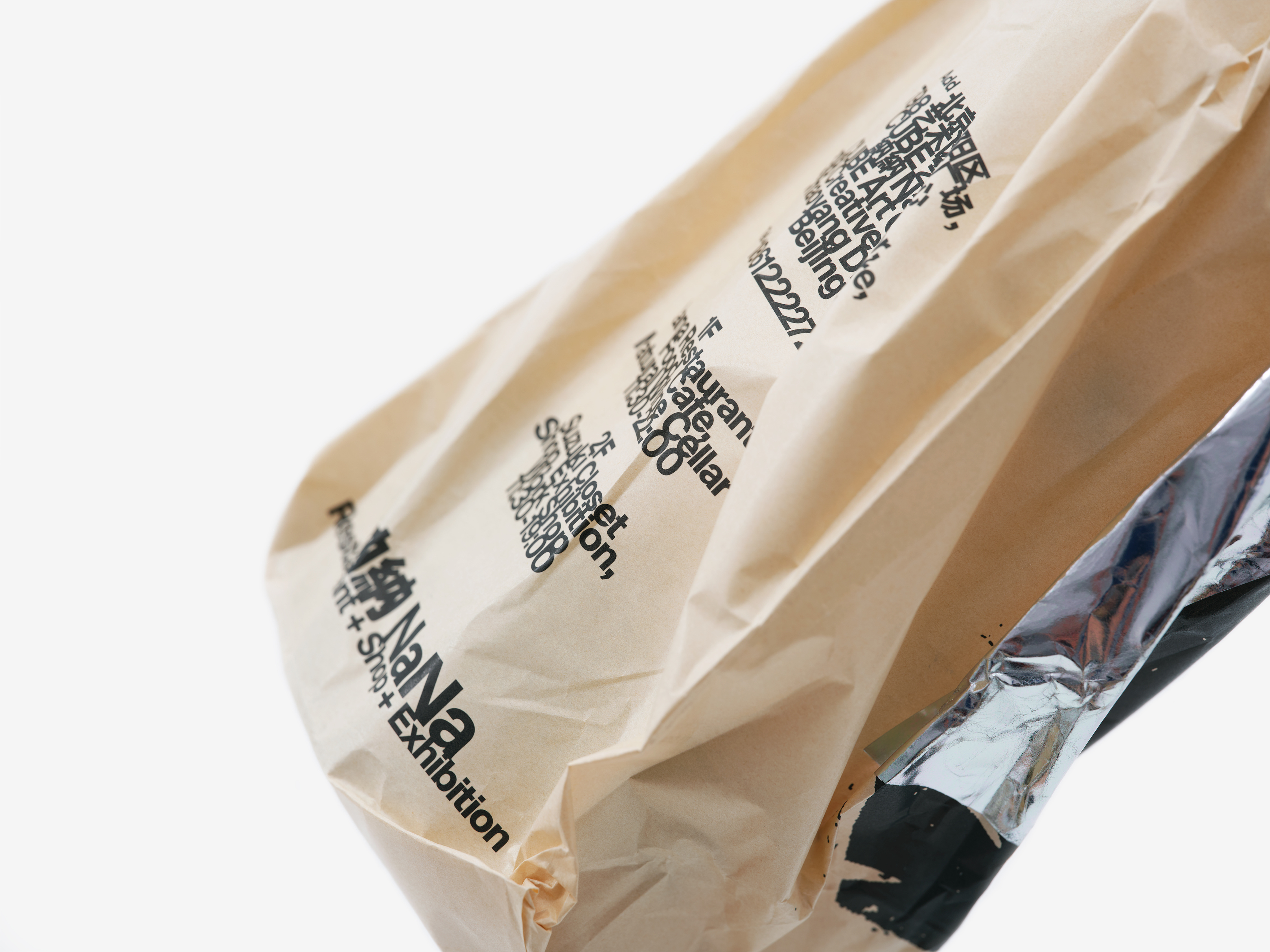 不止是餐厅-NaNa 纳纳 品牌设计｜365天的好设计 NO.145（图ZMTUzMTc1MjQ=） - 观点 - 站酷设计师365天的好设计原创素材 - 站酷ZCOOL