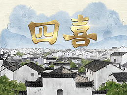 插画动画