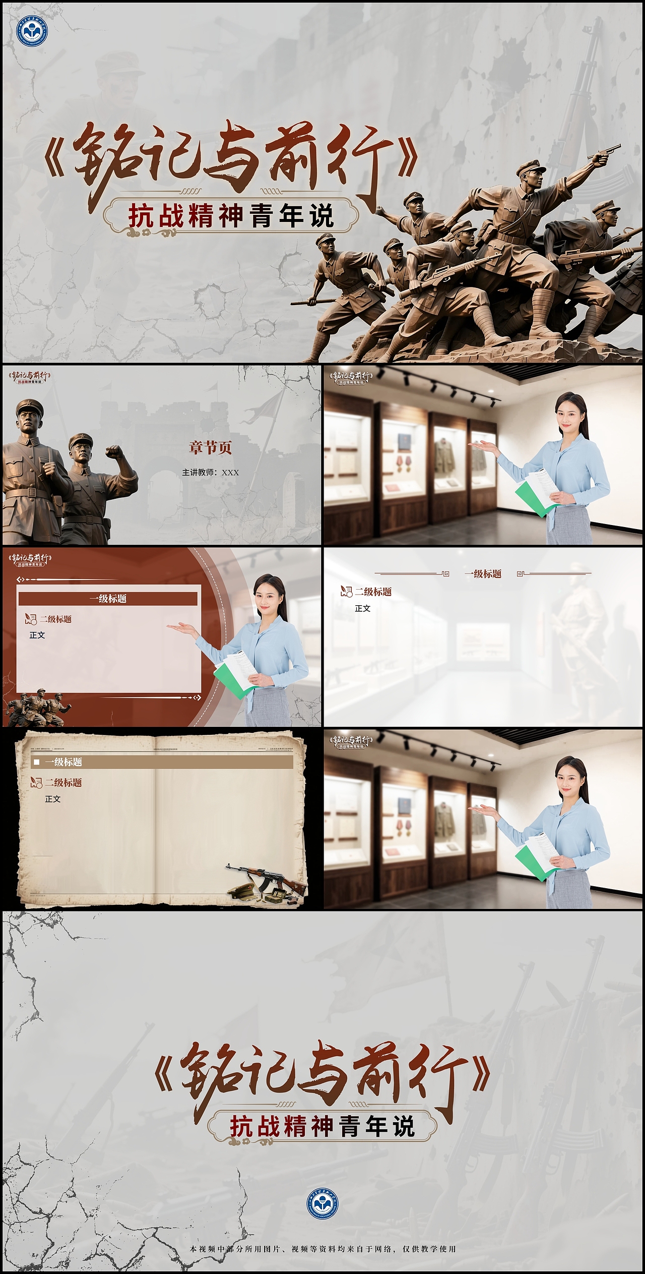 慕课视频VI设计5（图ZMzk5NzYxNzc2） - PPT/Keynote - 站酷设计师UIzhaohui原创素材 - 站酷ZCOOL