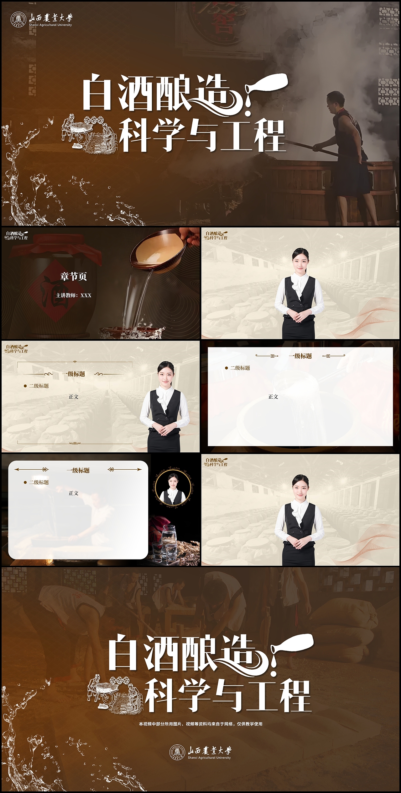 慕课视频VI设计5（图ZMzk5NzYxNzk2） - PPT/Keynote - 站酷设计师UIzhaohui原创素材 - 站酷ZCOOL