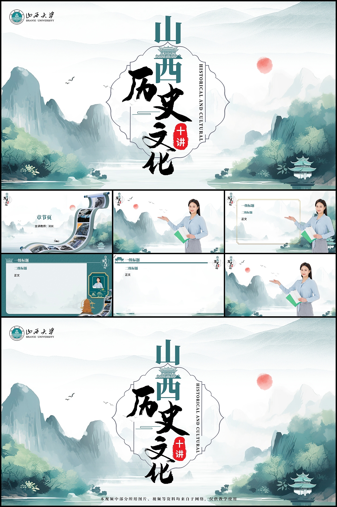 慕课视频VI设计7（图ZMzk5NzYyMTgw） - PPT/Keynote - 站酷设计师UIzhaohui原创素材 - 站酷ZCOOL