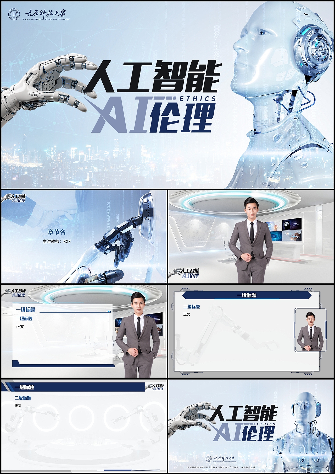 慕课视频VI设计7（图ZMzk5NzYyMTcy） - PPT/Keynote - 站酷设计师UIzhaohui原创素材 - 站酷ZCOOL