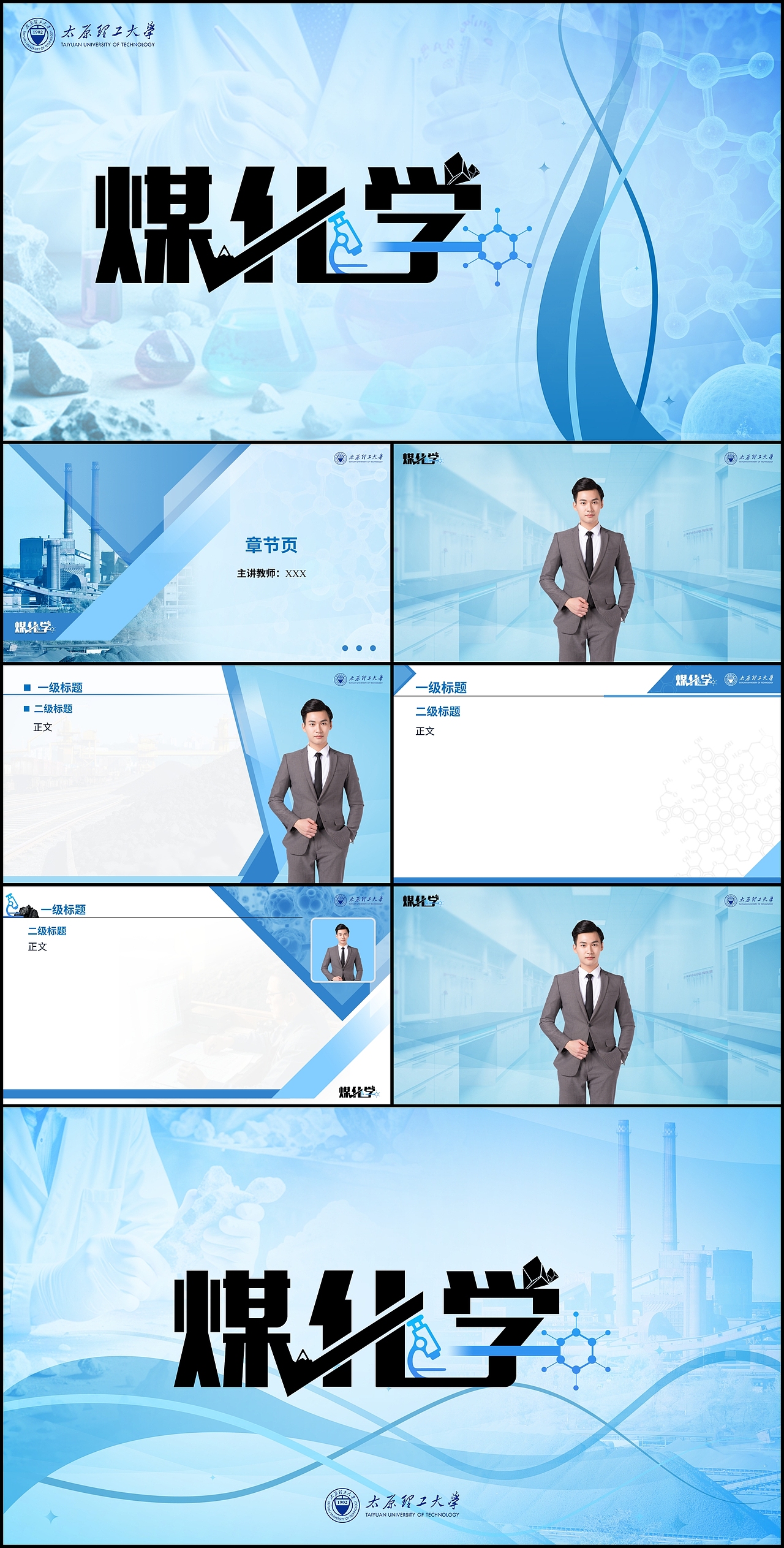 慕课视频VI设计7（图ZMzk5NzYyMTQ4） - PPT/Keynote - 站酷设计师UIzhaohui原创素材 - 站酷ZCOOL