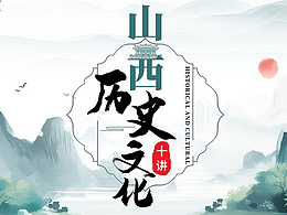 慕课视频VI设计7