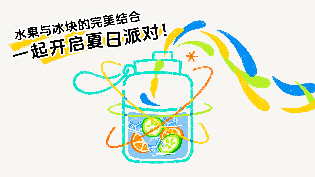 《希音端午》MG动画——安戈力文化