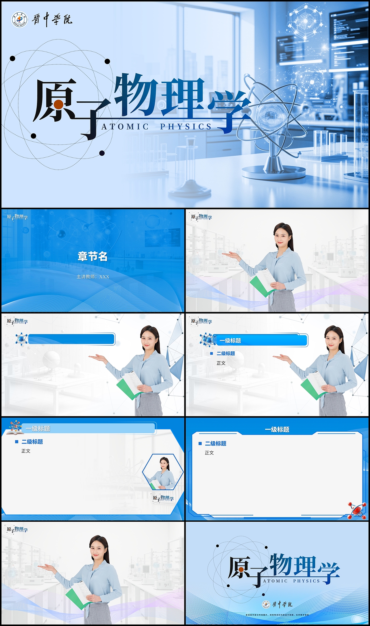 慕课视频VI设计10（图ZMzk5NzYzMzQ0） - PPT/Keynote - 站酷设计师UIzhaohui原创素材 - 站酷ZCOOL
