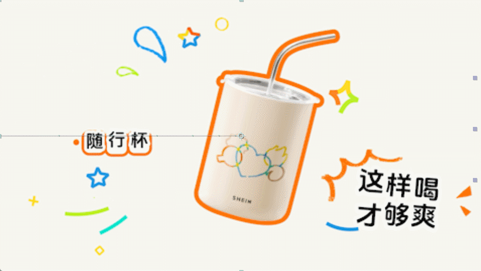 《希音端午》MG动画——安戈力文化