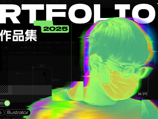 2025作品集（个人主页-ZNzI4Njk4NTY=） - 其他平面 - 站酷设计师胖鱼姜原创素材 - 站酷ZCOOL
