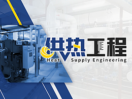 慕课视频VI设计10