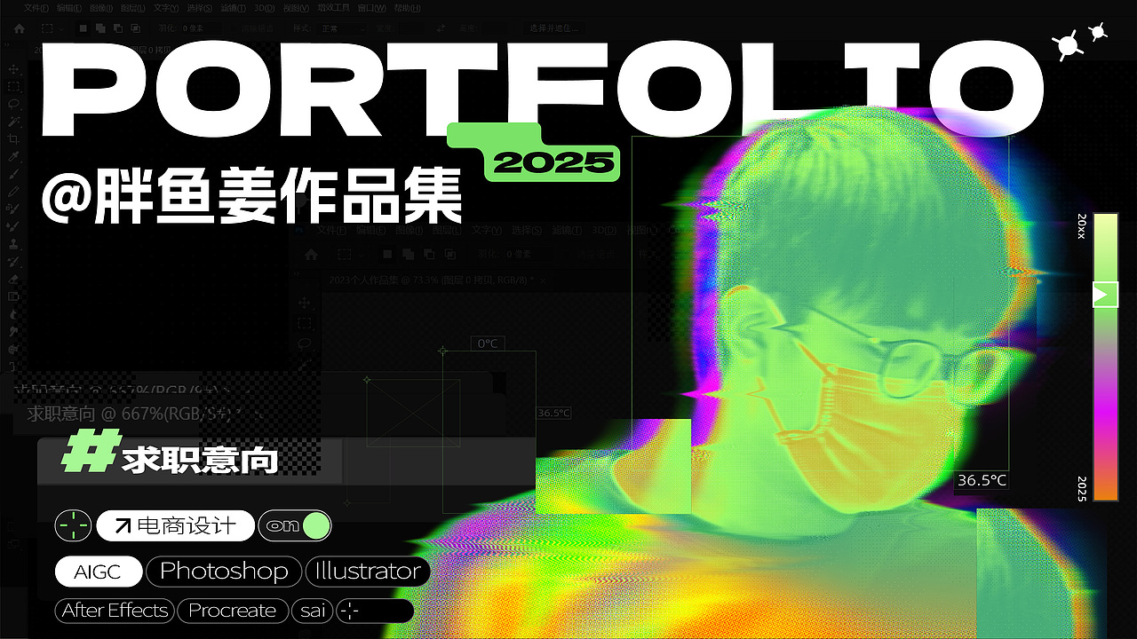 2025作品集（图ZMzk5NzYzOTg4） - 其他平面 - 站酷设计师胖鱼姜原创素材 - 站酷ZCOOL