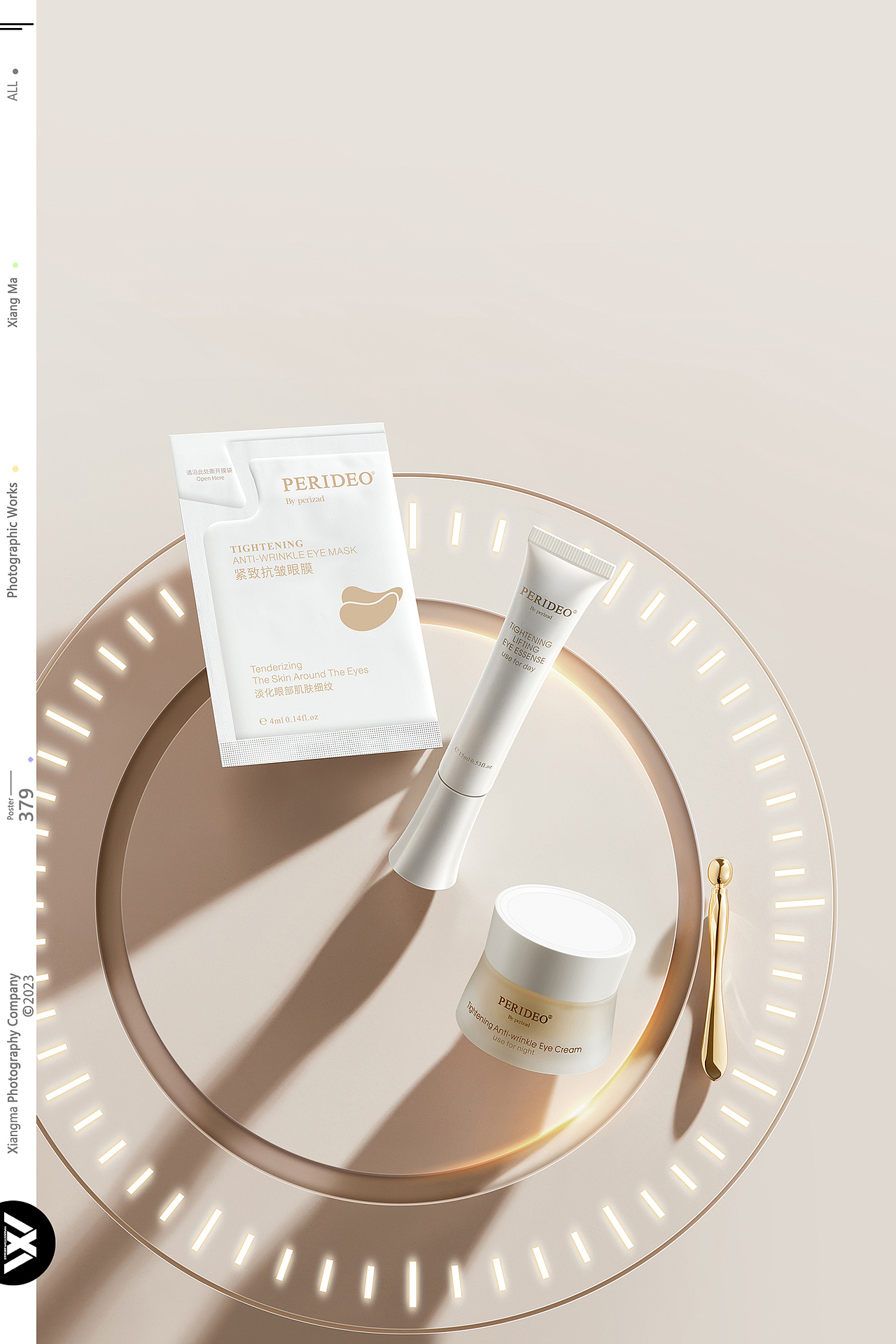 PERIDEO | 橡皮人摄影