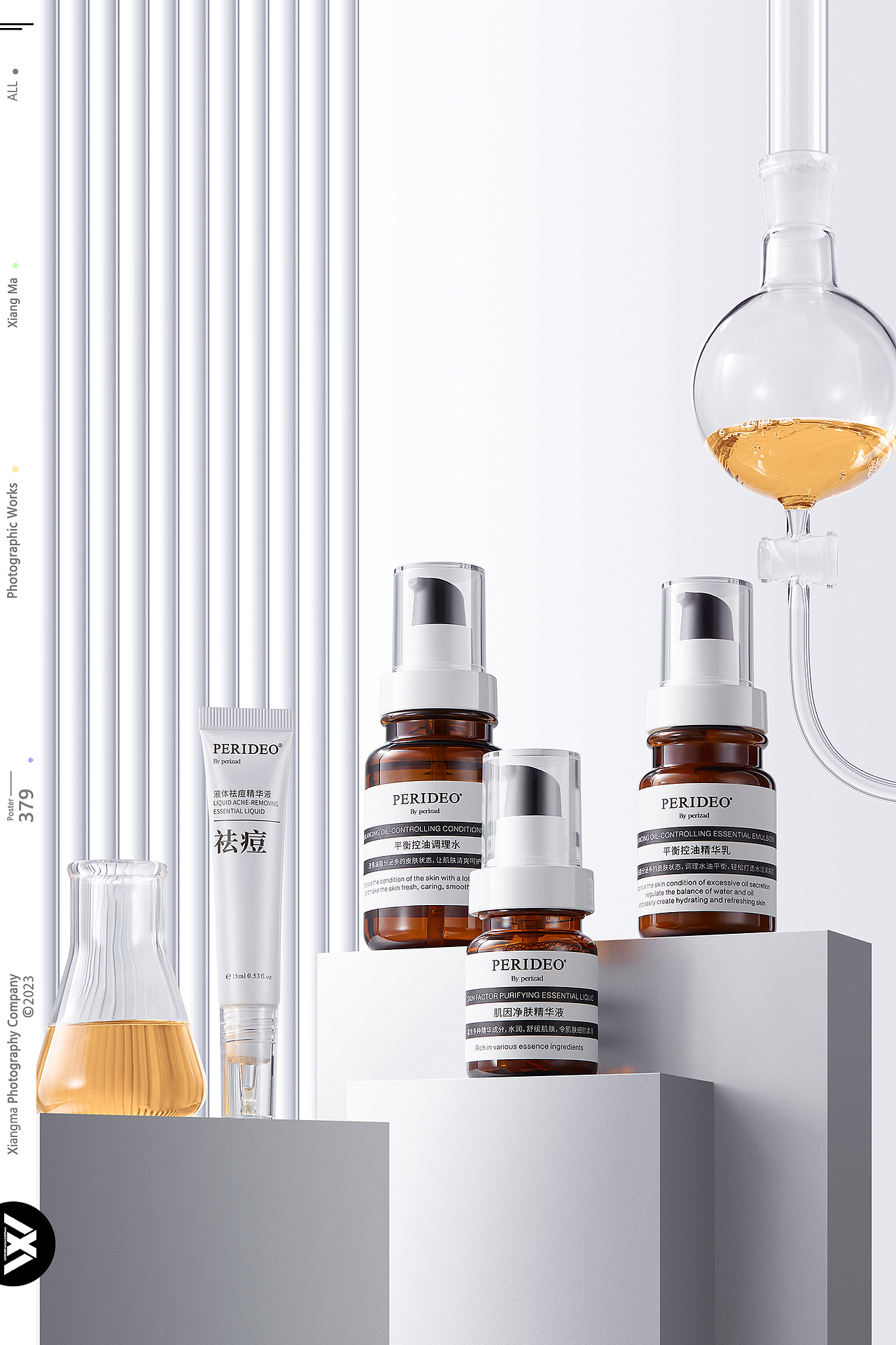 PERIDEO | 橡皮人摄影