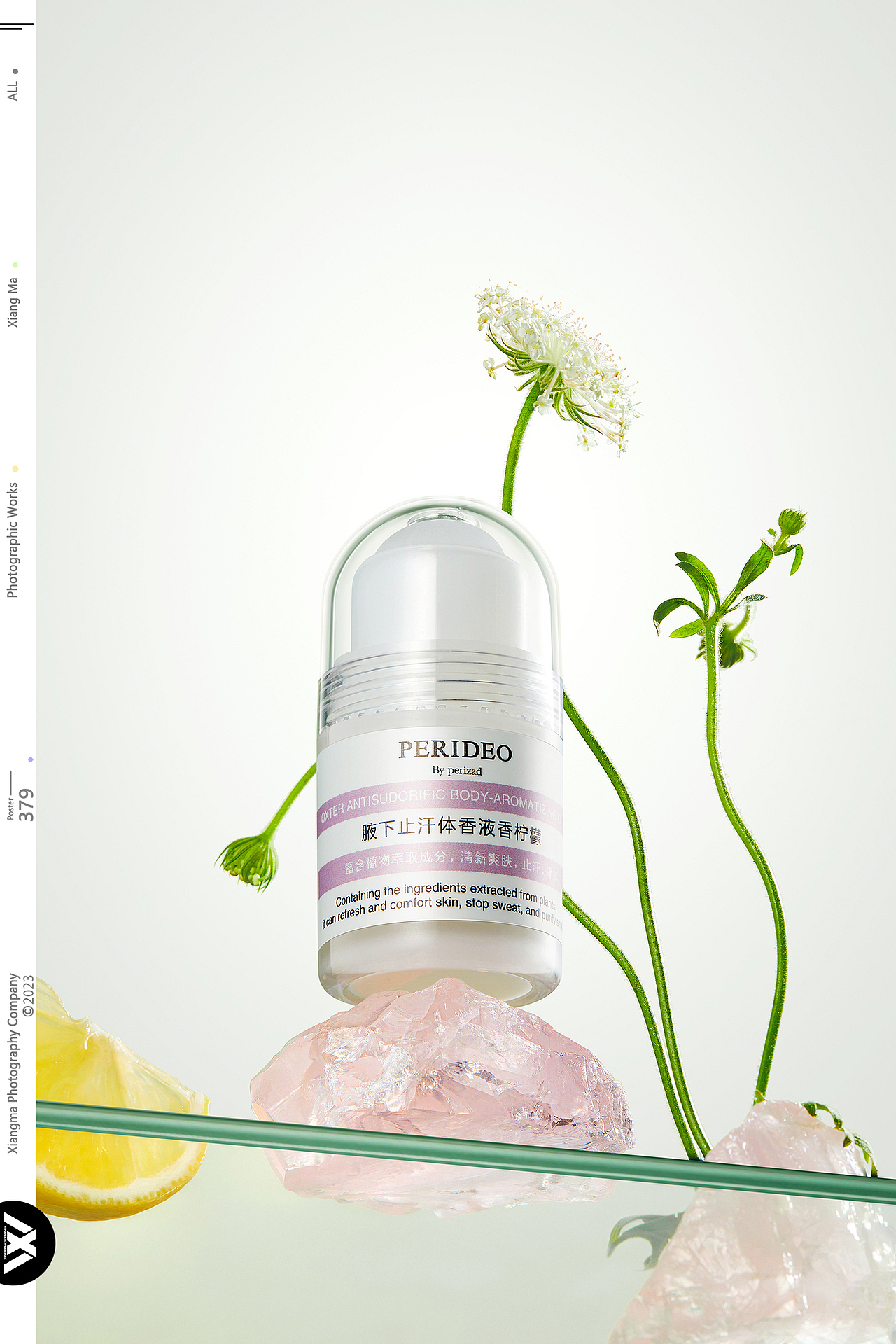 PERIDEO | 橡皮人摄影