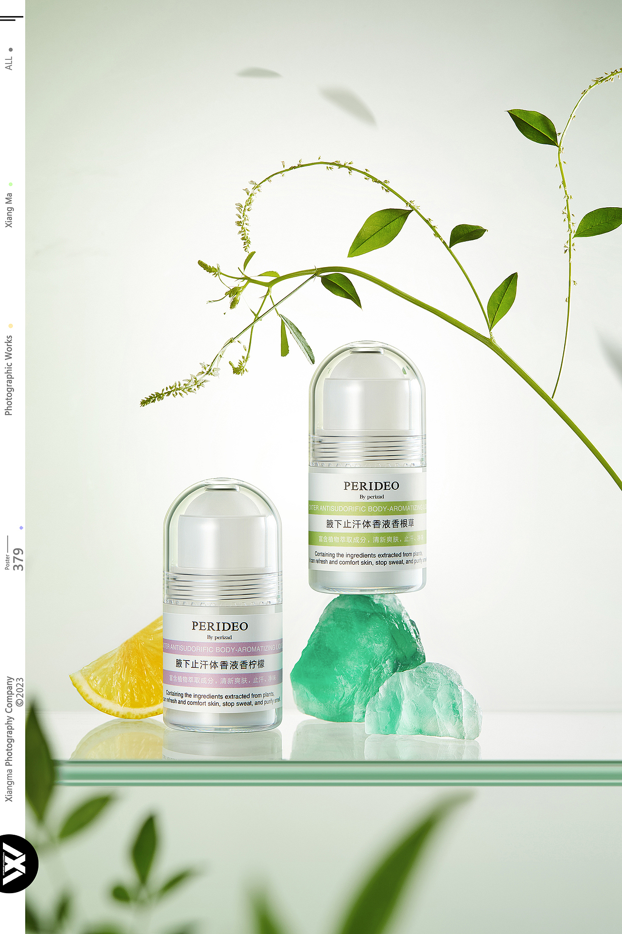 PERIDEO | 橡皮人摄影