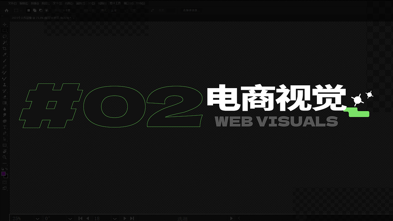 2025作品集（图ZMzk5NzY0Mjg4） - 其他平面 - 站酷设计师胖鱼姜原创素材 - 站酷ZCOOL