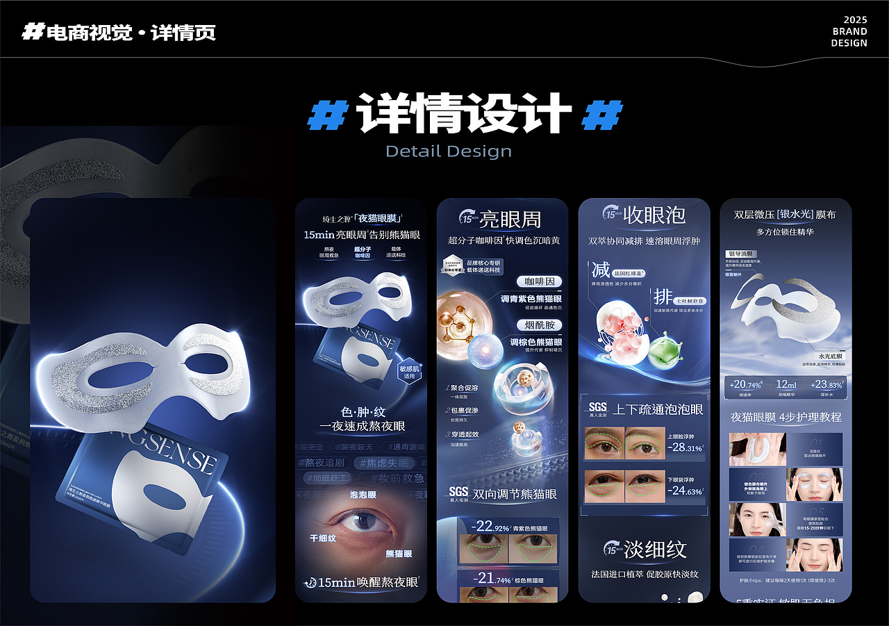 2025作品集（图ZMzk5NzY0NDgw） - 其他平面 - 站酷设计师胖鱼姜原创素材 - 站酷ZCOOL
