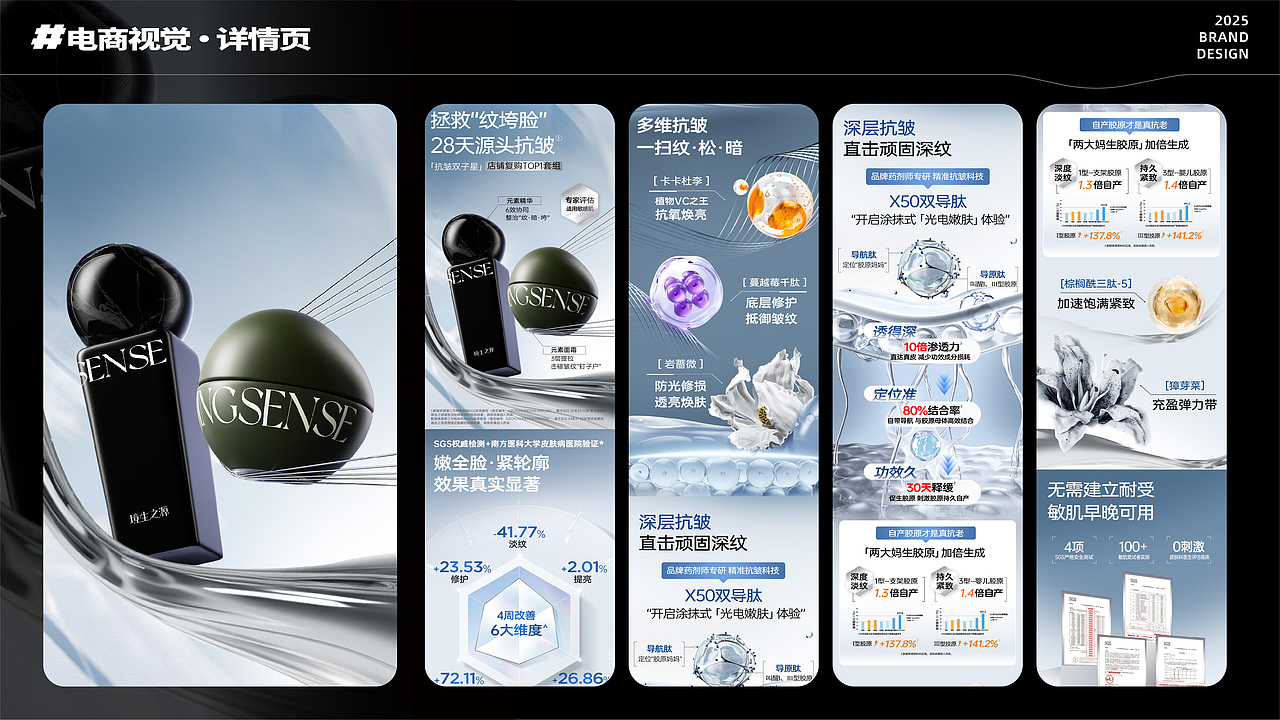 2025作品集（图ZMzk5NzY0NDg0） - 其他平面 - 站酷设计师胖鱼姜原创素材 - 站酷ZCOOL