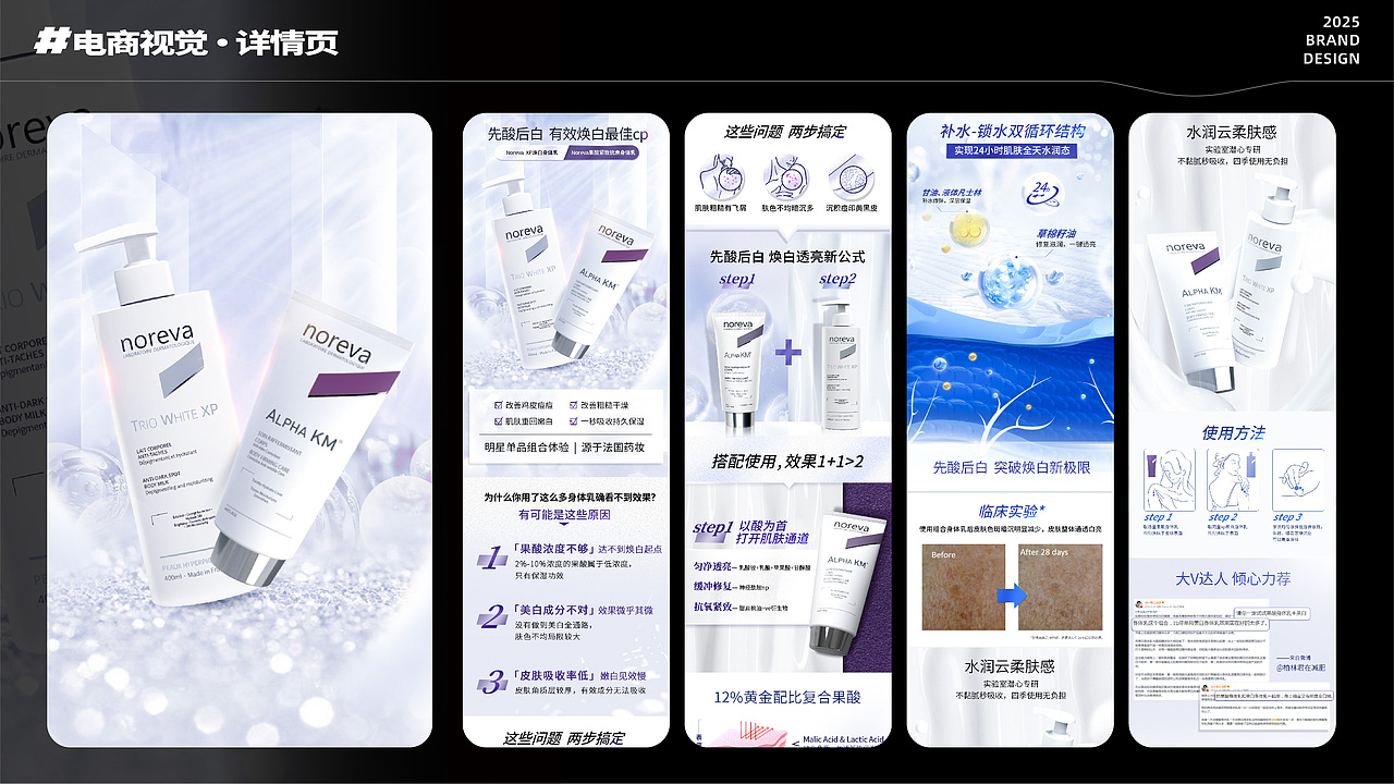 2025作品集（图ZMzk5NzY0NDg4） - 其他平面 - 站酷设计师胖鱼姜原创素材 - 站酷ZCOOL
