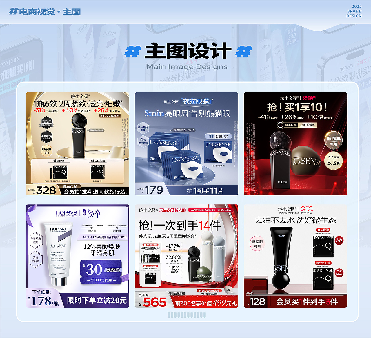 2025作品集（图ZMzk5NzY0NTQ0） - 其他平面 - 站酷设计师胖鱼姜原创素材 - 站酷ZCOOL